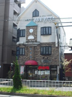 La Grue Igetaya photo 5