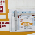 平塚漁港の食堂 - 