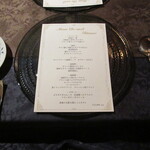 レストラン キモト - セッティング♪