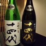 日本料理 TOBIUME - ペアリング⑨⑩