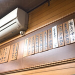 キッチンつぼ - チキンカツ、ミンチカツ、エビフライがお勧め