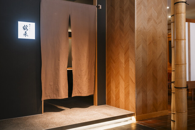 蝦夷天ぷら 鶴来（つるぎ） - 帯広（天ぷら）の写真