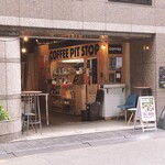 オンザウェイコーヒー ピットストップ - 