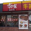 すき家 305号上小松店