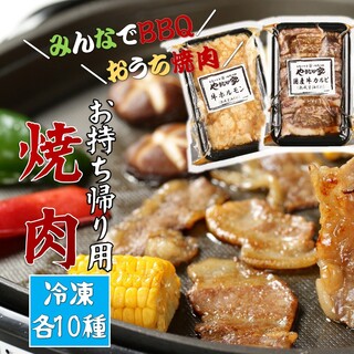 やまなか家 気仙沼店 やまなかや 不動の沢 焼肉 食べログ やまなか家 気仙沼店 やまなかや 不動の沢 焼肉 食べログ