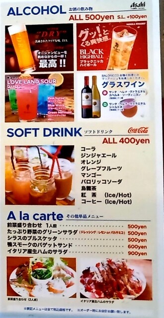 メニュー写真 Baloricco バロリッコ 旧店名 Magazzino 紀伊由良 ピザ 食べログ