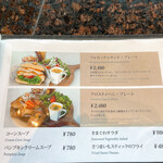 ベーカリー&テーブル 箱根 - 