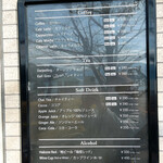 ベーカリー&テーブル 箱根 - 