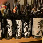 さかなや　いぬい - 