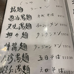 中国酒家 大三元 - 