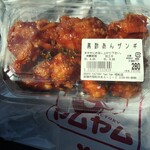 ヤムヤム - 料理写真:できあいのお惣菜から 黒酢あんザンギ