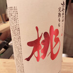 和食 なり - おすすめの桃