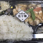 東京五十番 - 日替わり弁当この日のメインは豆腐のオイスターソース煮