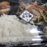 東京五十番 - 青椒肉絲弁当