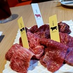 熟成和牛焼肉エイジング・ビーフ - 