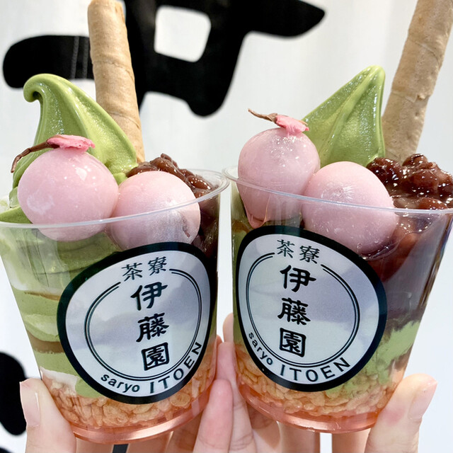 Ito En Meitetsu Hyakkaten Honten