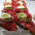 パティスリー ル・プティブルー - 