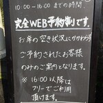 パティスリー ル・プティブルー - 