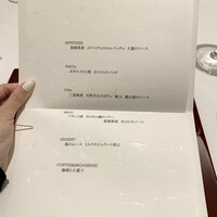 Wakana ～和奏～ - 