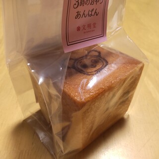 マルイファミリー溝口内でおすすめの美味しいスイーツをご紹介 食べログ マルイファミリー溝口内でおすすめの美味しいスイーツをご紹介 食べログ