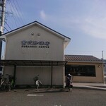 倉式珈琲店 - 