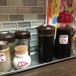 大洋軒 - 店舗内観