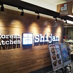 Korian Kicchin Shijan - コリアンキッチン シジャン 2021年3月25日オープン umieモザイク（神戸）