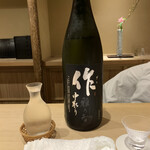 富小路 やま岸 - 