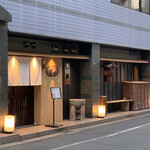 酒囲屋本店 - 