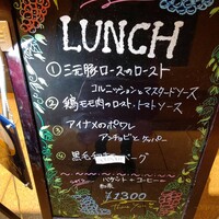 ビフトロ バイ ラ コクシネル - 