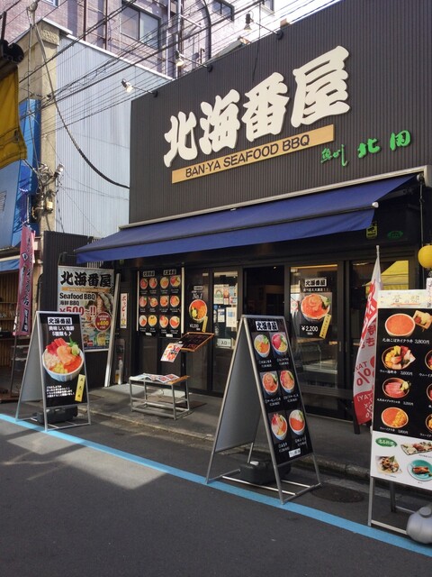 大定 場外本店 ダイサダ 築地市場 和食 その他 食べログ