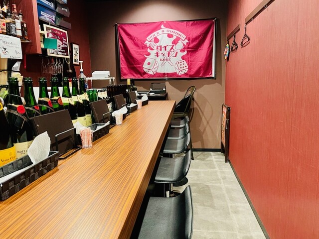 Rock Dining ダイスキッチン 神戸三宮 阪急 ダイニングバー 食べログ