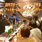 ROCK＆SPICE ダイスキッチン - 