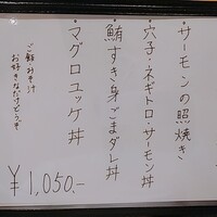 魚屋 小次朗 - 