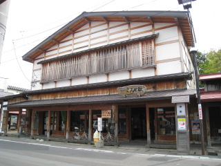 こみせ庵 name=