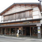 こみせ庵 - 外観