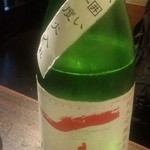 和酒bar uonoya - 