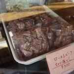 裏参道牛肉店 - 