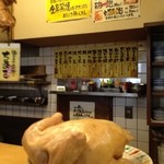 杏杏・うまそうな蒸鶏と厨房