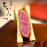 Ginza Chikamitsu - 