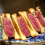 Ginza Chikamitsu - 