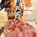 Buen Kaisen Yakiniku - 