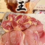 Buen Kaisen Yakiniku - 