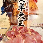 Buen Kaisen Yakiniku - 