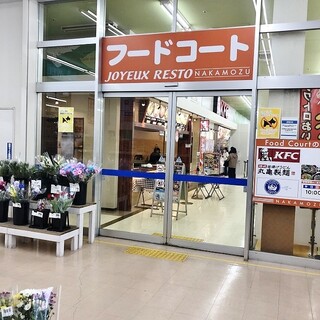 口コミ一覧 丸亀製麺 コーナン中百舌鳥店 白鷺 うどん 食べログ