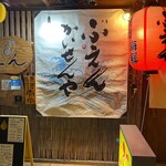 Buen Kaisen Yakiniku - 