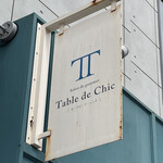 ターブルドシック - 