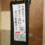 SPICY CURRY 魯珈 - 