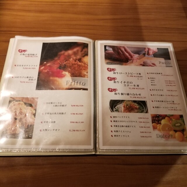メニュー写真 時間無制限 食べ飲み放題 165種 囲い 津田沼店 津田沼 居酒屋 食べログ