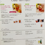 アフタヌーンティー・ティールーム - 